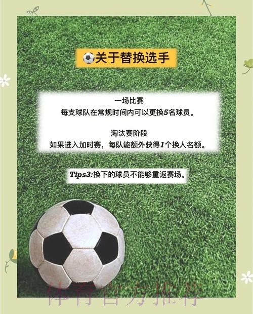 世界杯外围下载入口详情解析
