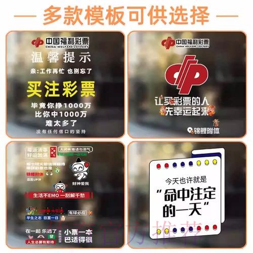 世界杯竞猜安全参与指南